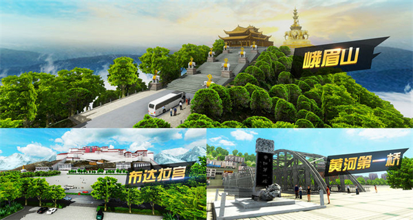 遨游城市破解版
