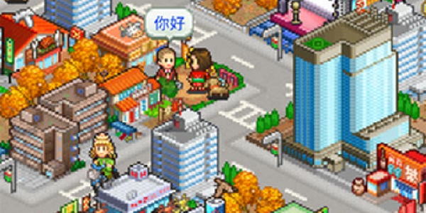 创造都市岛物语破解版