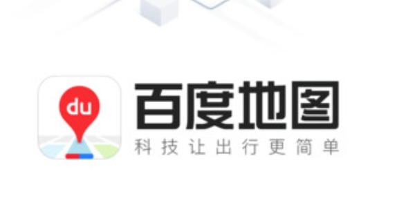 百度地图导航