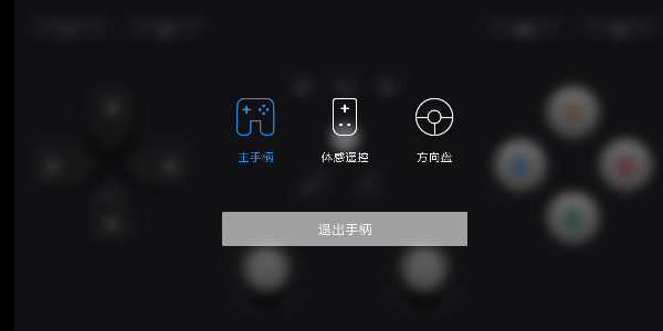 电视遥控器app