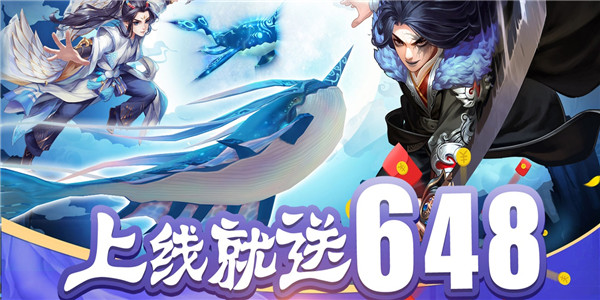 挂机类仙侠手游排行榜