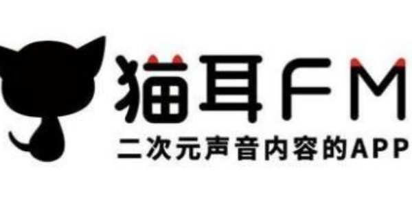 猫耳fm破解版合集