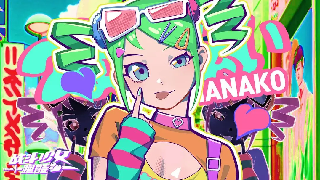 刀光与少女