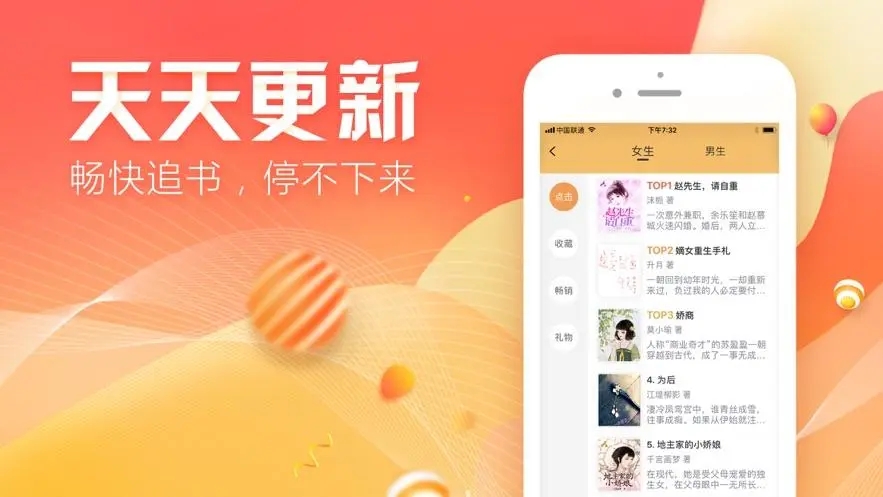 悦读小说合集