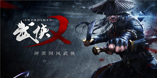 好玩的武侠类手游推荐