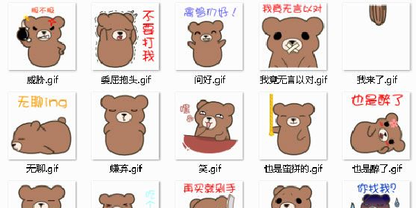 小熊表情包app