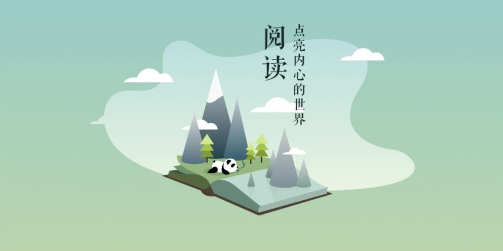 十大免费看书软件排行榜
