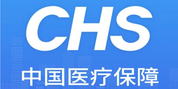 国家医保服务平台app推荐