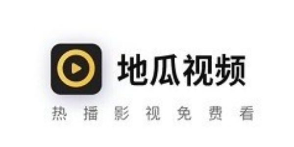 地瓜视频app软件大全