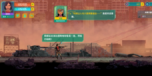 假未来