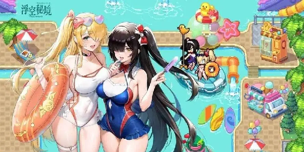 浮空秘境内购免费版下载