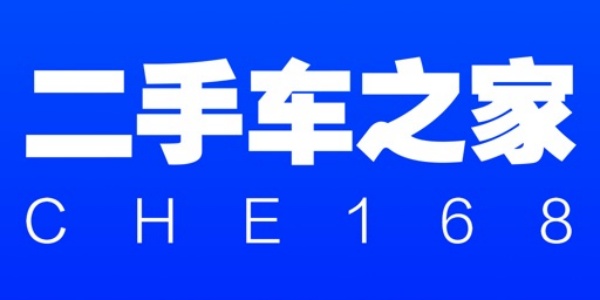 二手车之家