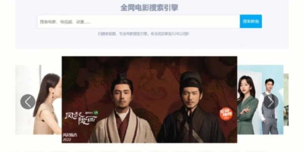 白嫖者联盟
