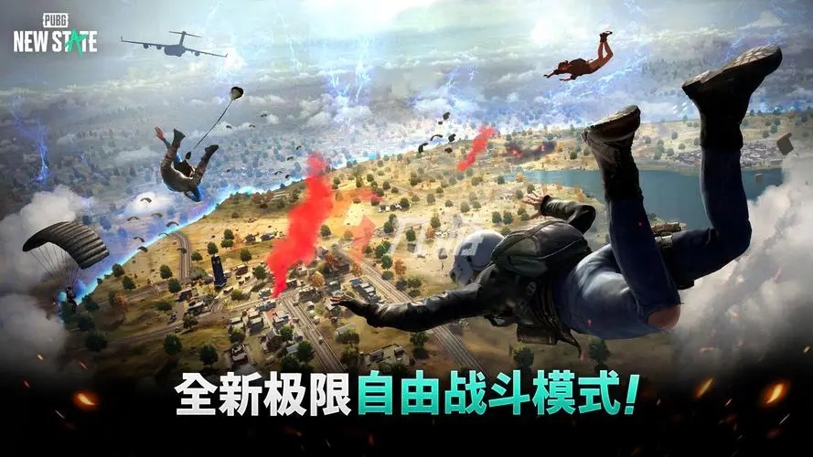 未来之役大全