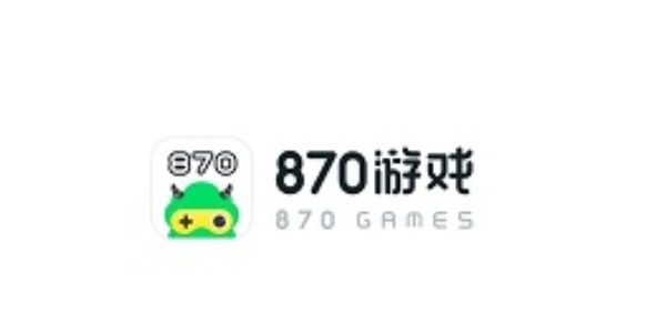 870游戏盒子版本合集