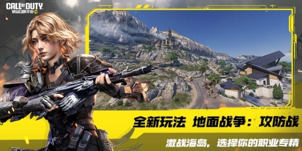 使命召唤19自制版游戏大全