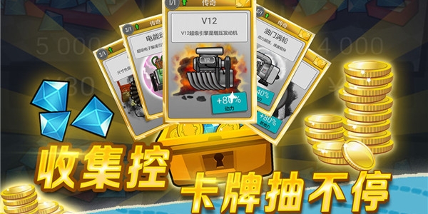 元气骑士5.3.7破解版游戏合集