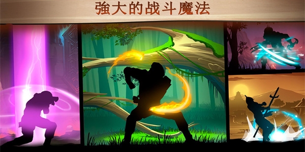 暗影格斗2中文破解版游戏大全