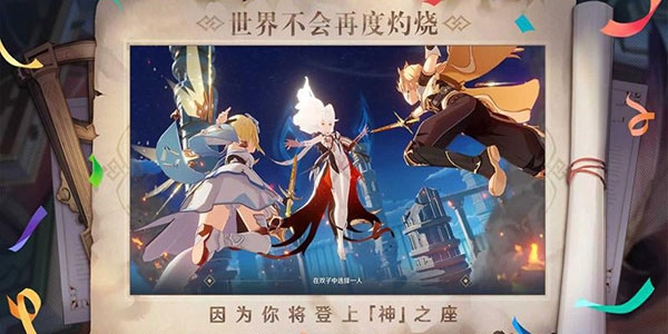 云原神游戏合集