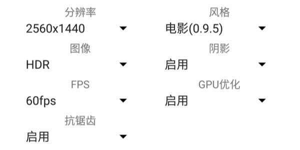 画质增强软件