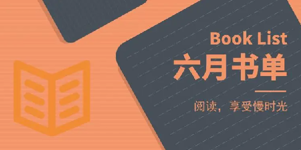 书享家app