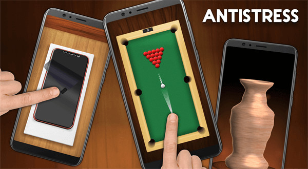 Antistress破解版
