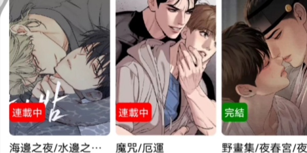 漫蛙manwa