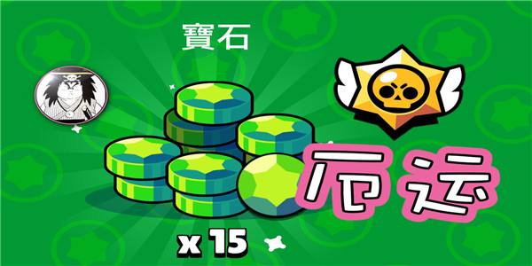 宝石大乱斗下载