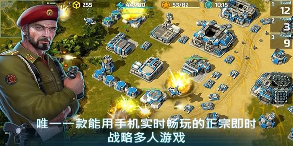 战争艺术