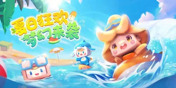 迷你世界老版本合集