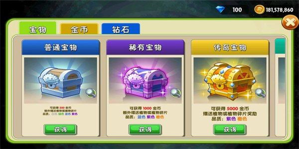 无限钻石金币游戏大全