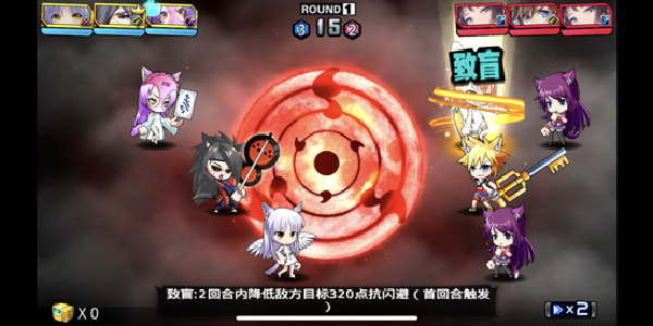 人气动漫大乱斗
