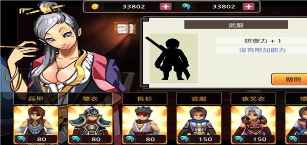 亡灵杀手夏侯惇手游破解版