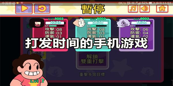 适合打发时间的手游单机版