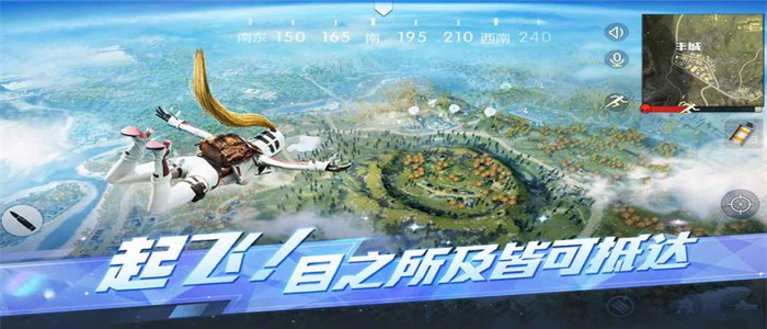 荒野行动破解版无限点券