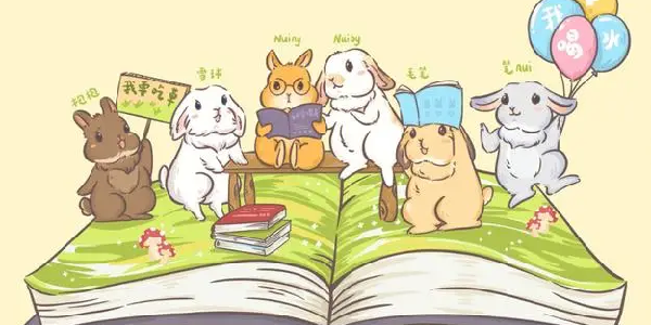 有兔阅读app