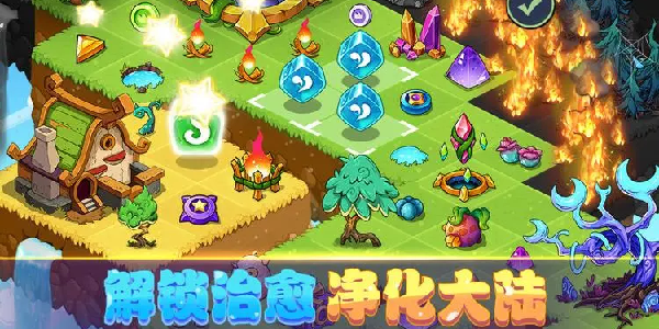 幻兽爱合成破解版
