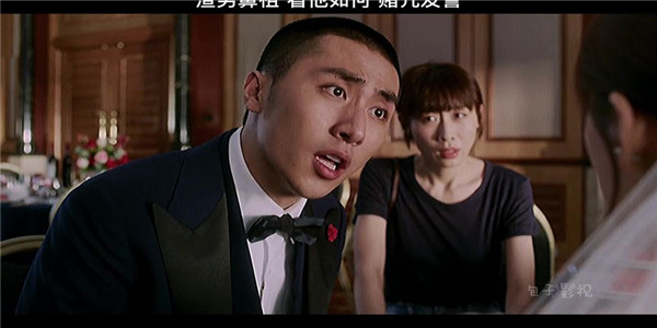 包子影视app