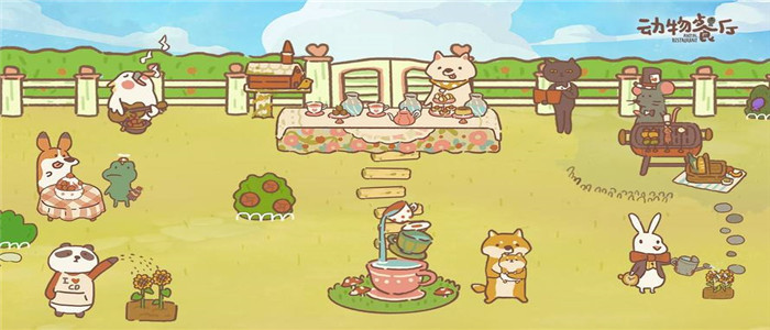 动物餐厅破解版