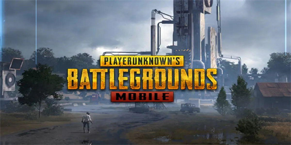 pubg国际服手游下载