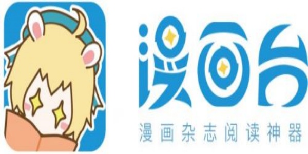 漫画台