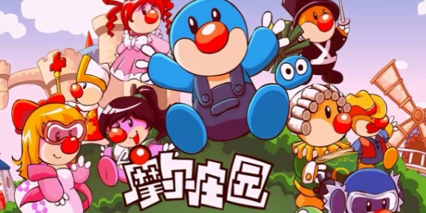 摩尔庄园游戏合集