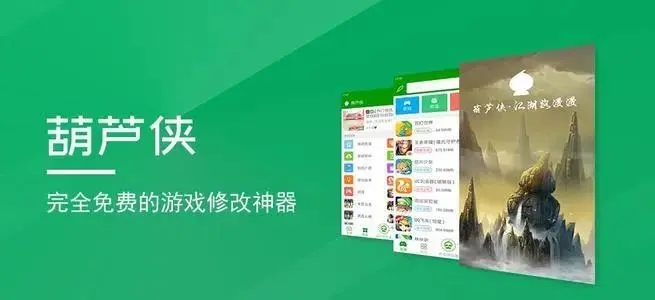 葫芦侠合集