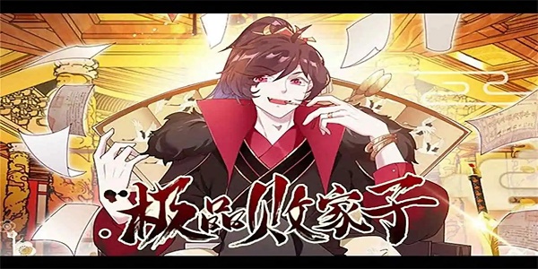 漫画台韩国大全