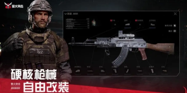 萤火突击国服游戏合集