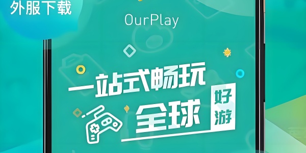 谷歌空间app版本合集