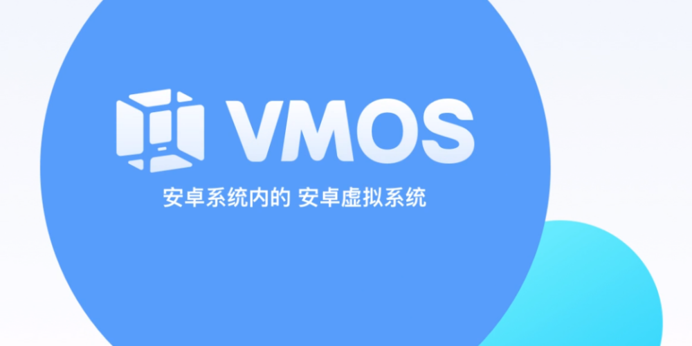 十大免费手机虚拟机app