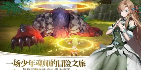斗罗大陆2绝世唐门游戏合集
