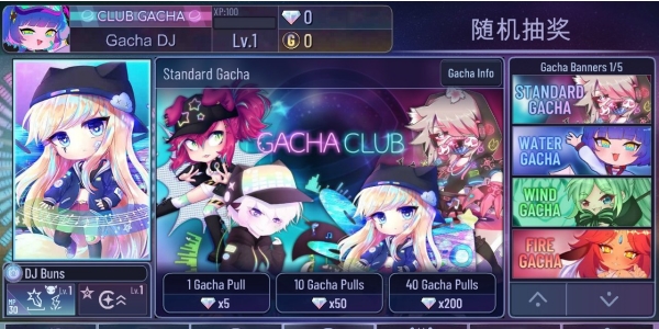 加查俱乐部合集