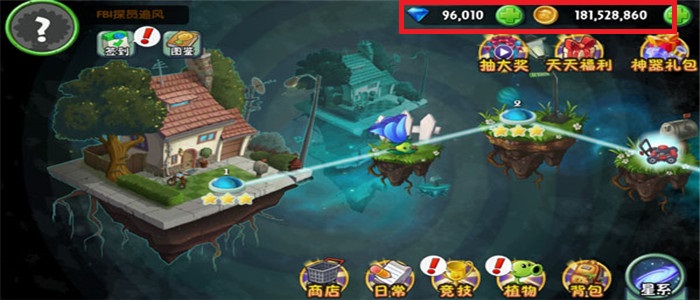 pvz2破解版